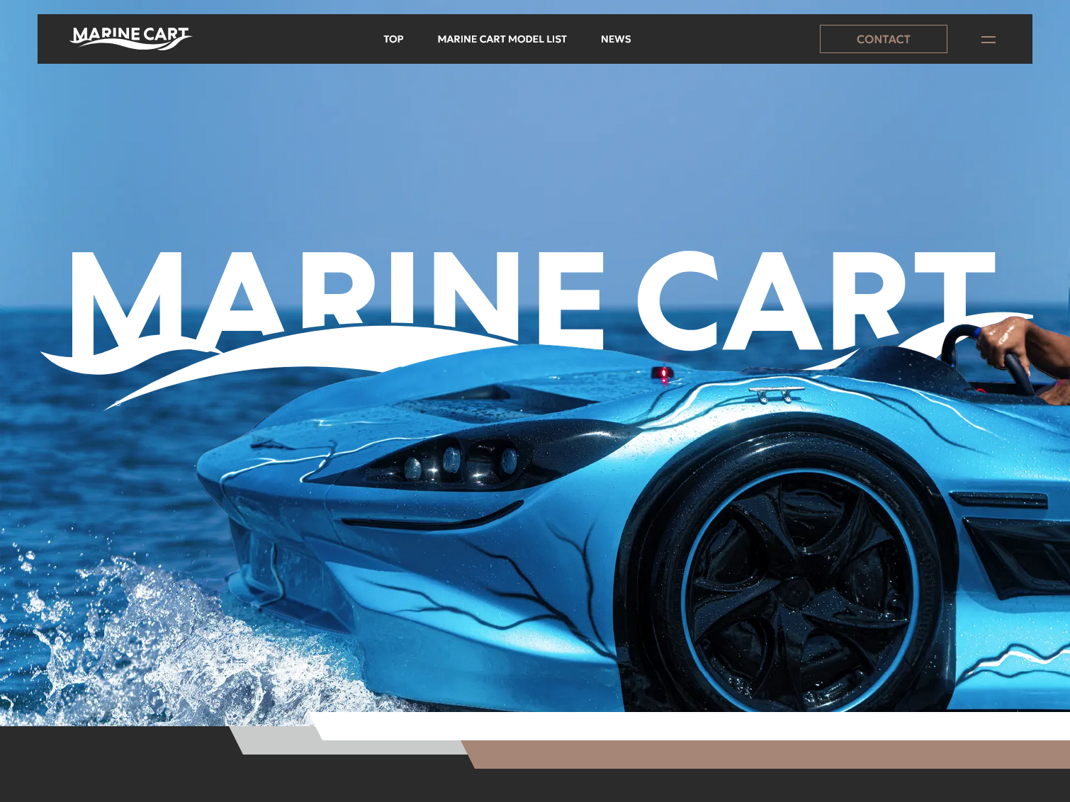 MARINE CART（マリンカート） | WEBSITE | Works | 株式会社ピー